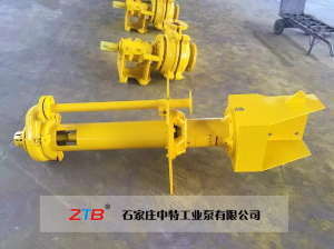 80ZJL-A33立式渣漿泵 80ZJL-A33立式渣漿泵