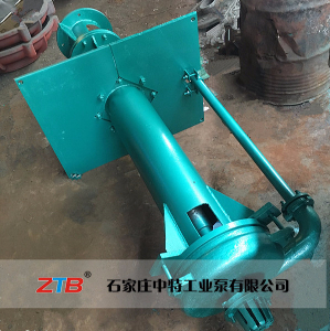 100ZJL-A34立式渣漿泵 100ZJL-A34立式渣漿泵