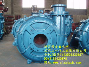 ZGB渣漿泵 ZGB渣漿泵