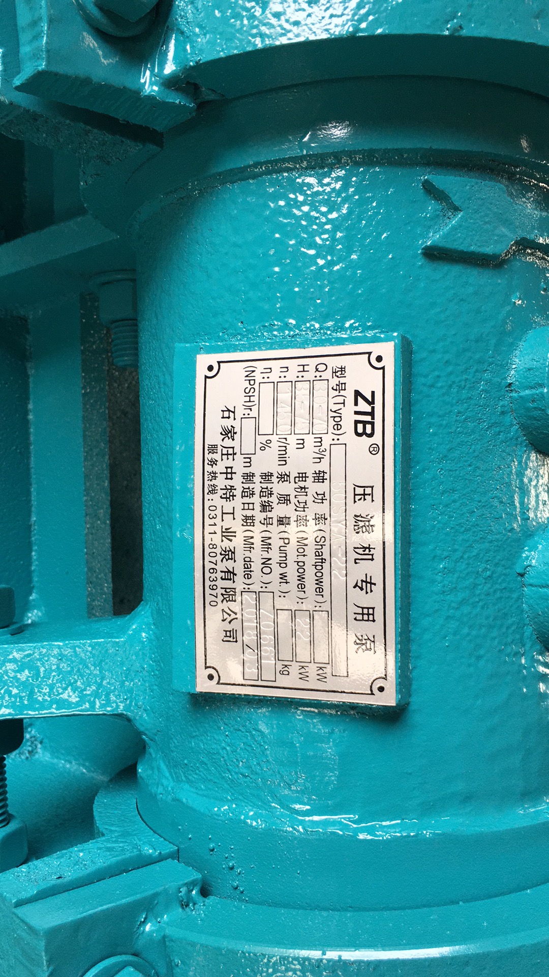 ZJW壓濾機(jī)專用泵 ZJW壓濾機(jī)專用泵